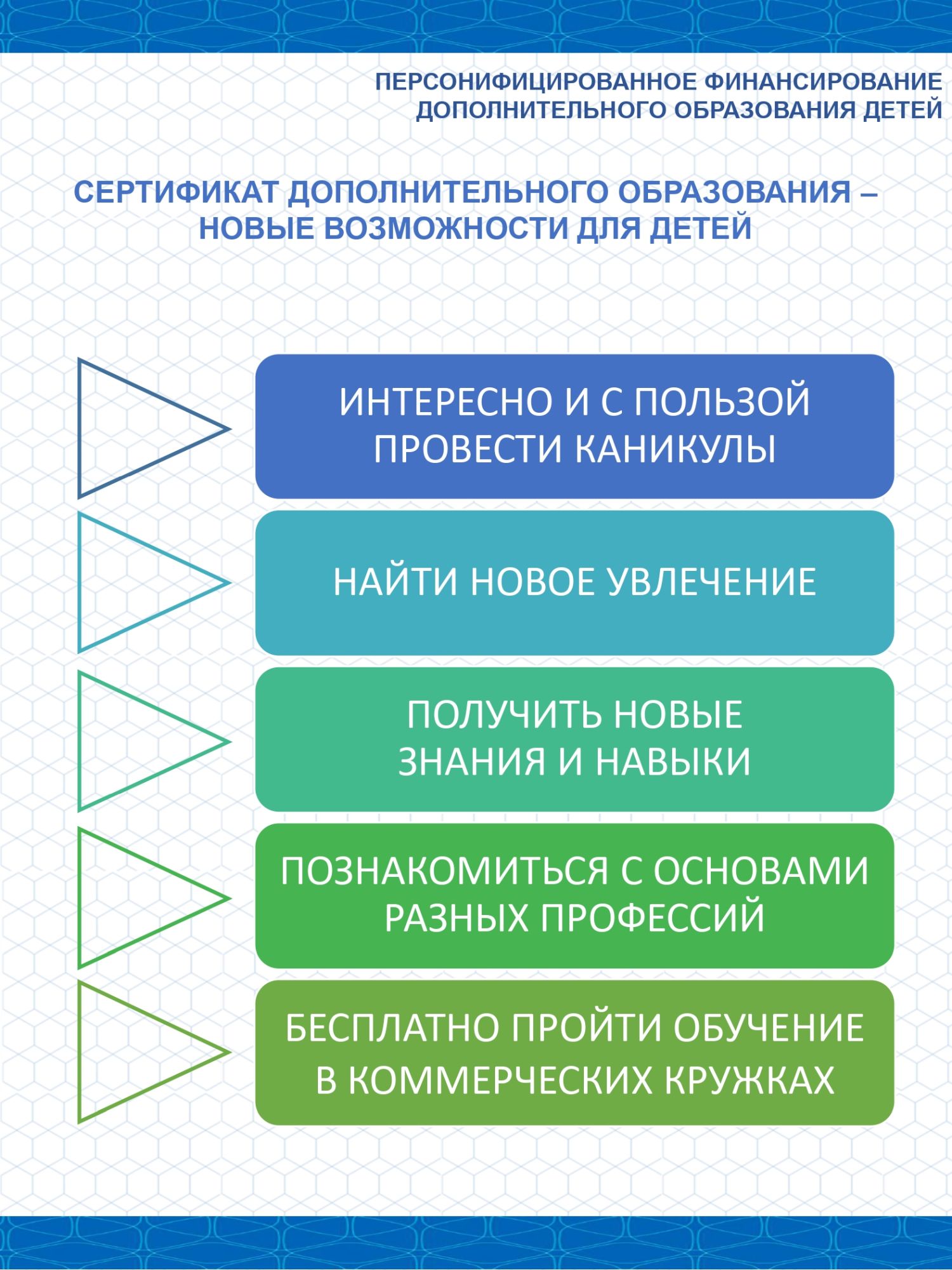 Сертификат А3 3 page 0001 1